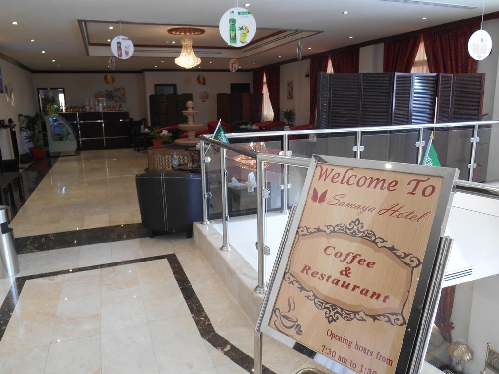 Samaya Al Khobar Hotel Apartments ภายนอก รูปภาพ